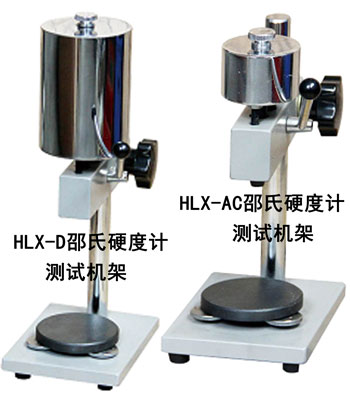 邵氏硬度計測試機(jī)架